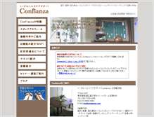 Tablet Screenshot of confianzas.com